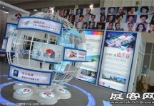 2015南京文博会