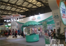 2013婴童展