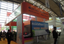2015西安曲江国际会展中心建筑节能及供热展B1馆