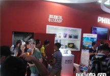 2013游戏展3