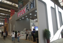 西安2013年9月旅游展、房展会B1馆