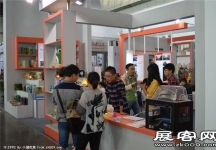 2015南京文博会