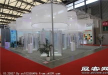 2014上海卫浴展
