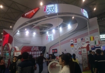 成都92届糖酒会4