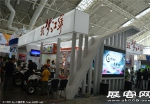 2015南京文博会