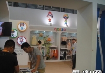2013婴童展