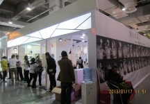 第二十三届中国上海国际婚纱摄影器材展