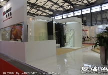 2014上海卫浴展