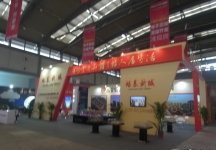 2013年9月旅游展、房展B3馆
