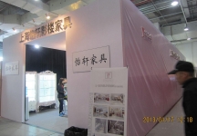第二十三届中国上海国际婚纱摄影器材展