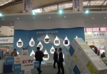 2015年4月22西安曲江国展中心建筑节能及供热展