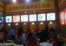 成都92届糖酒会5