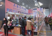 第二十三届中国上海国际婚纱摄影器材展