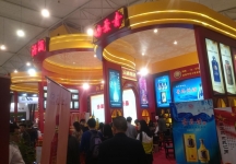 成都92届糖酒会2