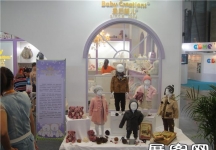 2013婴童展