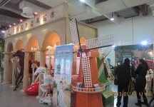 第二十三届中国上海国际婚纱摄影器材展