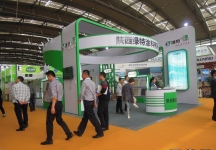 2015西安曲江国际会展中心建筑节能及供热展B1馆