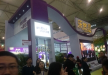 成都92届糖酒会6