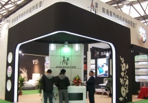 陶瓷展