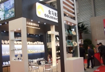 陶瓷展