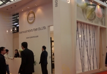 陶瓷展