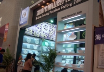 陶瓷展