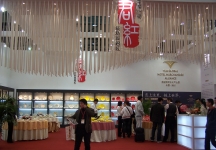 陶瓷展