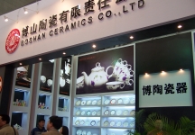 陶瓷展
