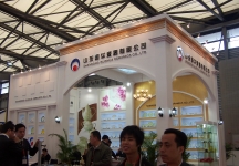 陶瓷展