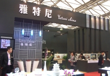 陶瓷展