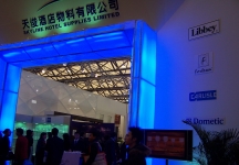 陶瓷展