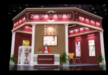 伊美尔