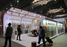 纺织面料展