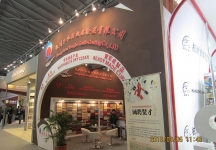 纺织面料展