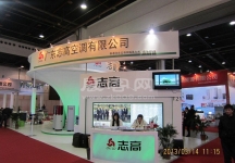 热泵展