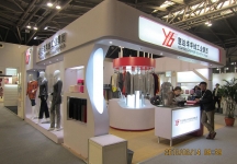 家用纺织展