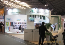 纺织面料展