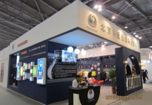 纺织面料展