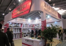 纺织面料展