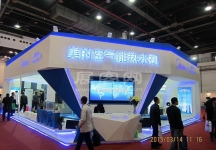 热泵展