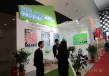 22届电子电路展