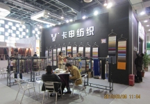 纺织展