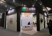 纺织面料展
