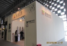 纺织面料展