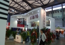 2012 9.5上海皮革展