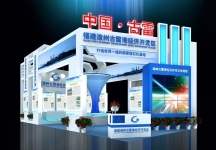 古雷展览模型