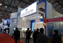 半导体展会