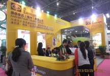 食品添加剂展