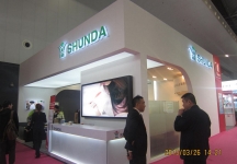 2013食品展