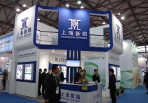 半导体展会